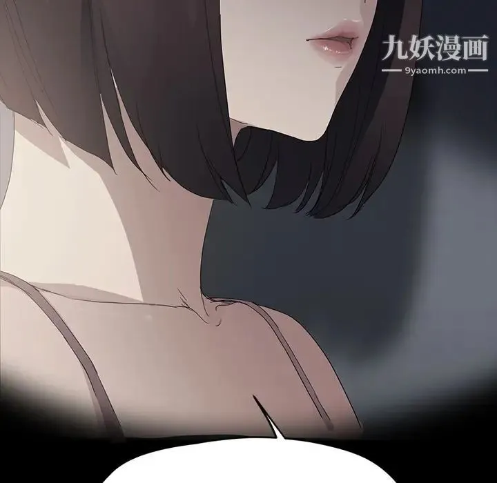 继母 - 第27话 - page 66
