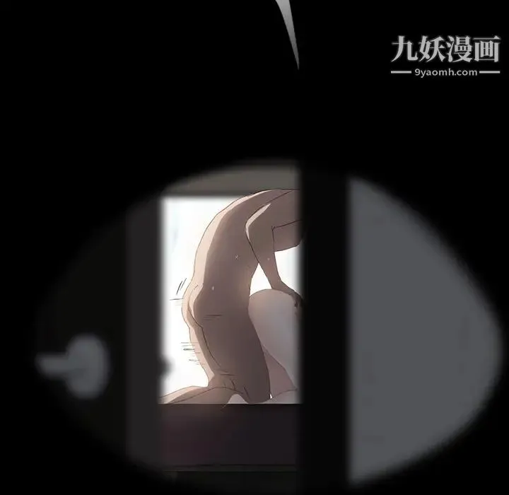 继母 - 第27话 - page 69