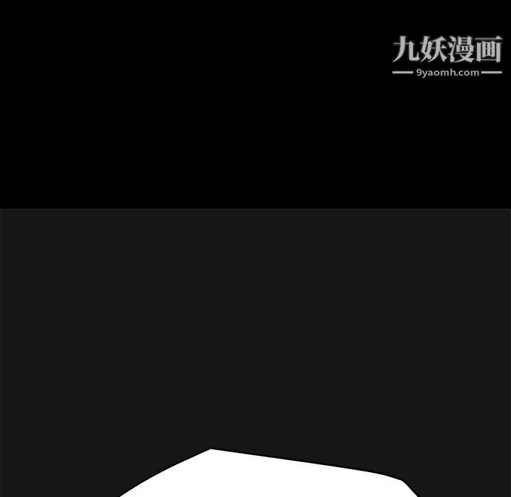 继母 - 第27话 - page 76