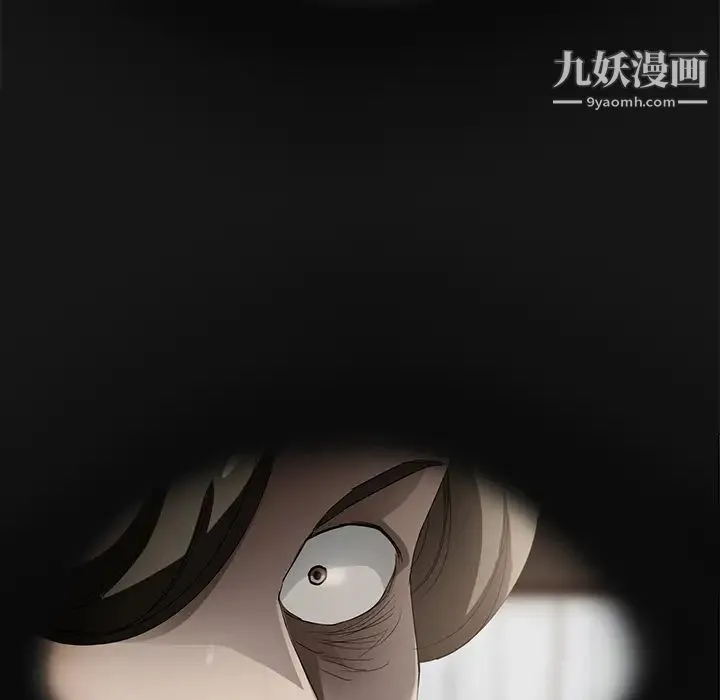 继母 - 第27话 - page 78