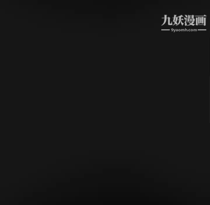 继母 - 第27话 - page 83
