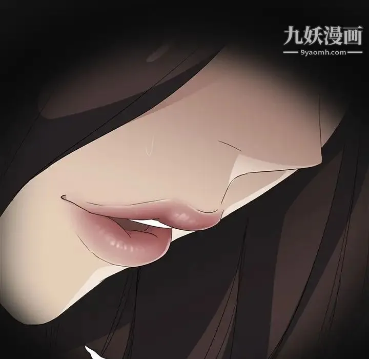 继母 - 第27话 - page 84
