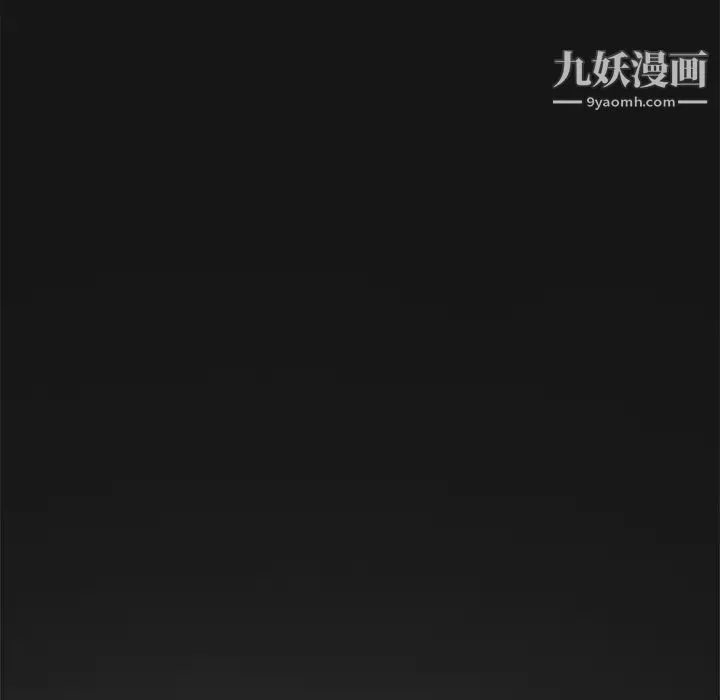 继母 - 第27话 - page 86