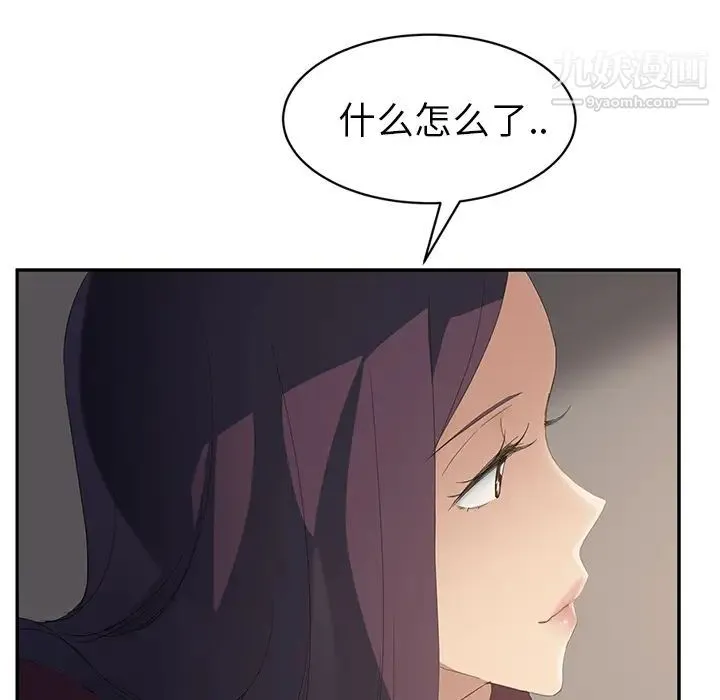继母 - 第27话 - page 90