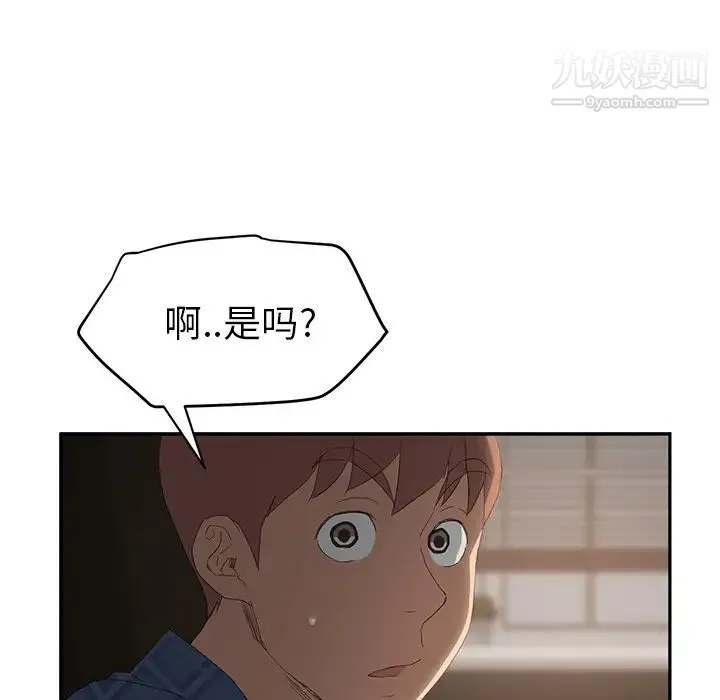 继母 - 第27话 - page 92