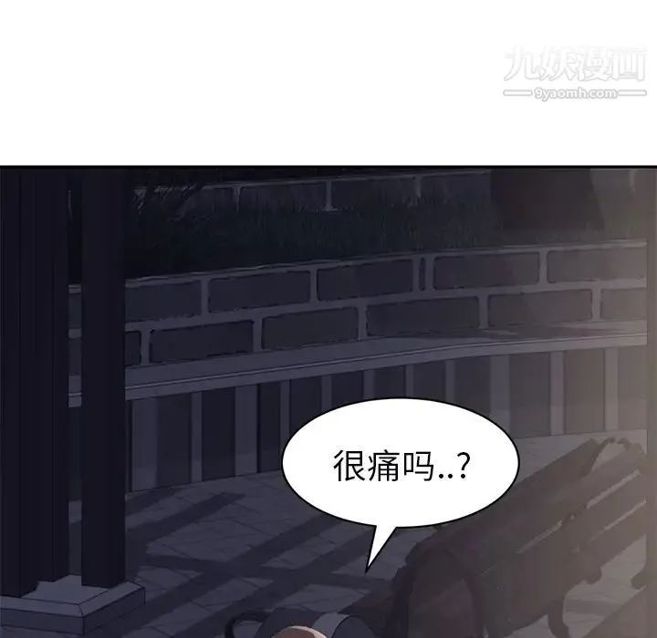 继母 - 第27话 - page 99