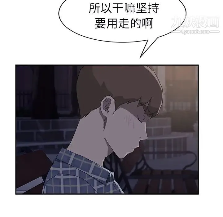 继母 - 第27话 - page 102