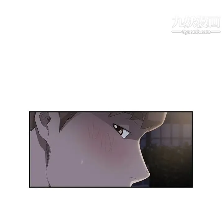 继母 - 第27话 - page 103
