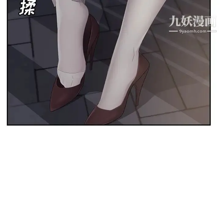 继母 - 第27话 - page 105