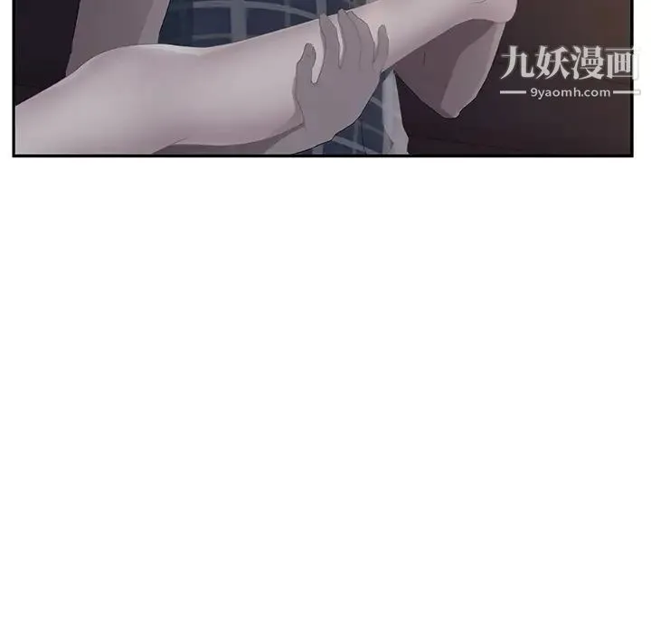 继母 - 第27话 - page 111