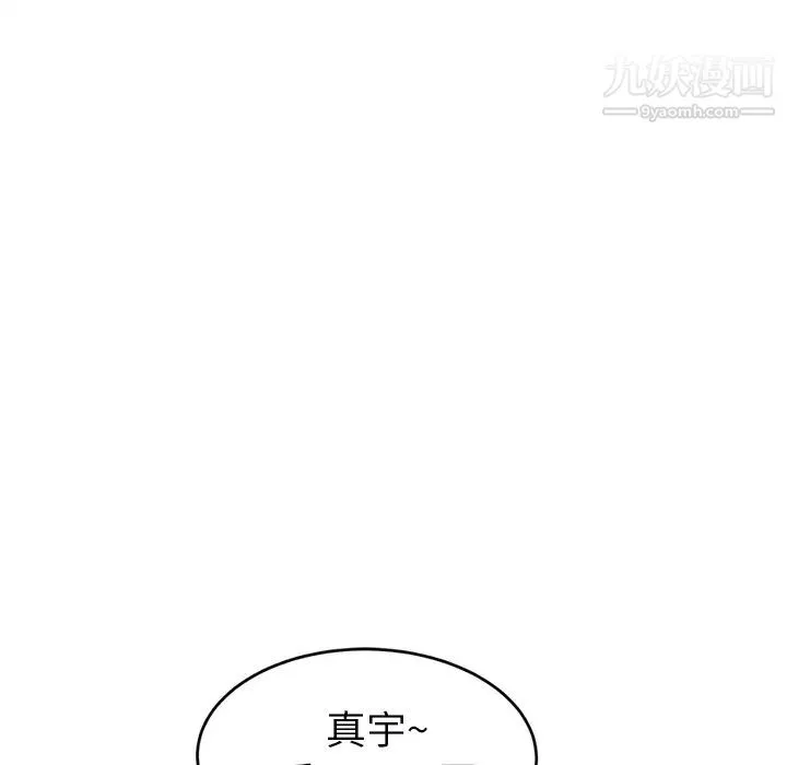 继母 - 第27话 - page 118