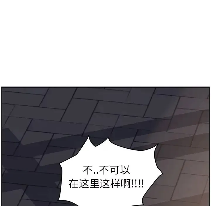 继母 - 第27话 - page 126