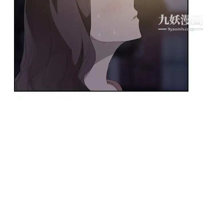 继母 - 第27话 - page 150