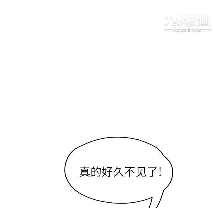 继母 - 第45话 - page 11