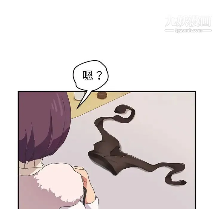 继母 - 第45话 - page 18