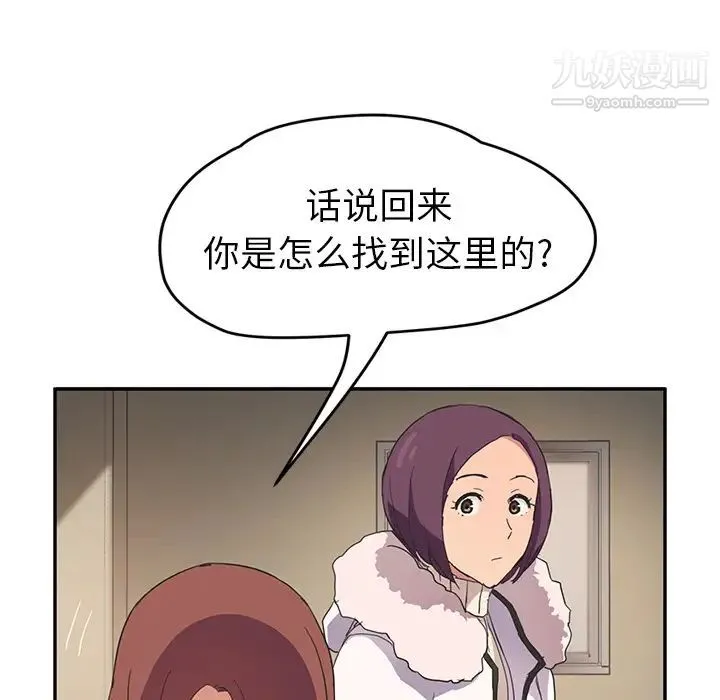 继母 - 第45话 - page 22