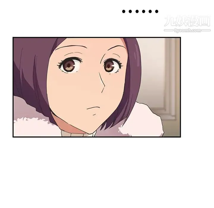 继母 - 第45话 - page 24