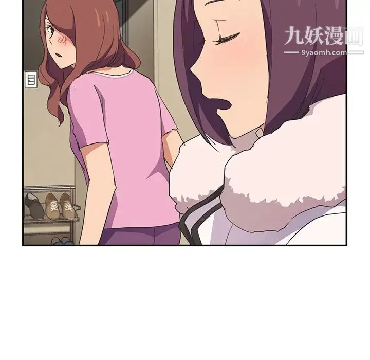 继母 - 第45话 - page 26