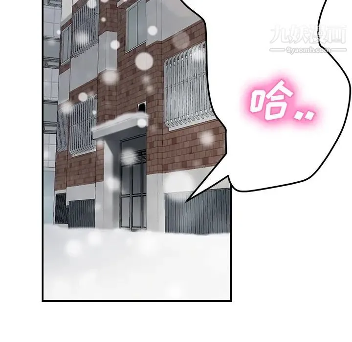 继母 - 第45话 - page 48