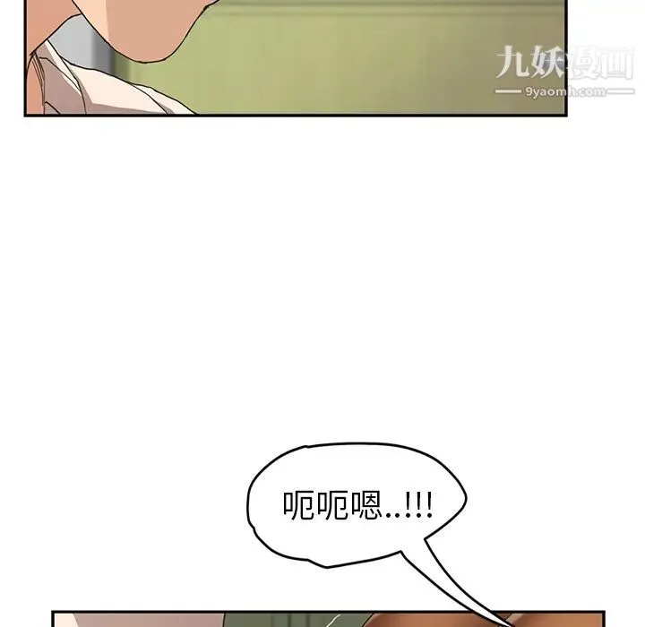 继母 - 第45话 - page 60