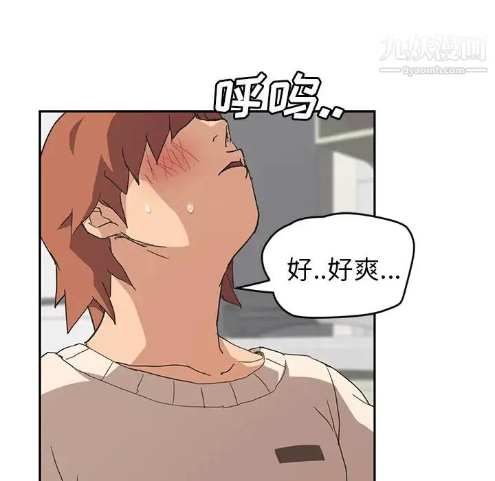 继母 - 第45话 - page 62