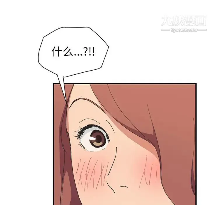 继母 - 第45话 - page 74