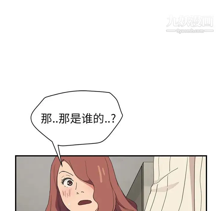 继母 - 第45话 - page 86
