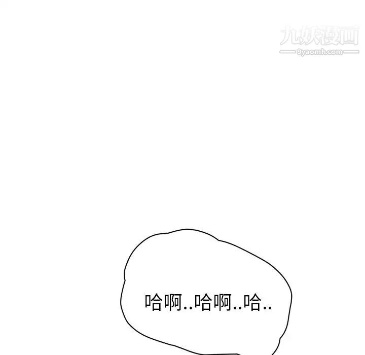 继母 - 第45话 - page 91