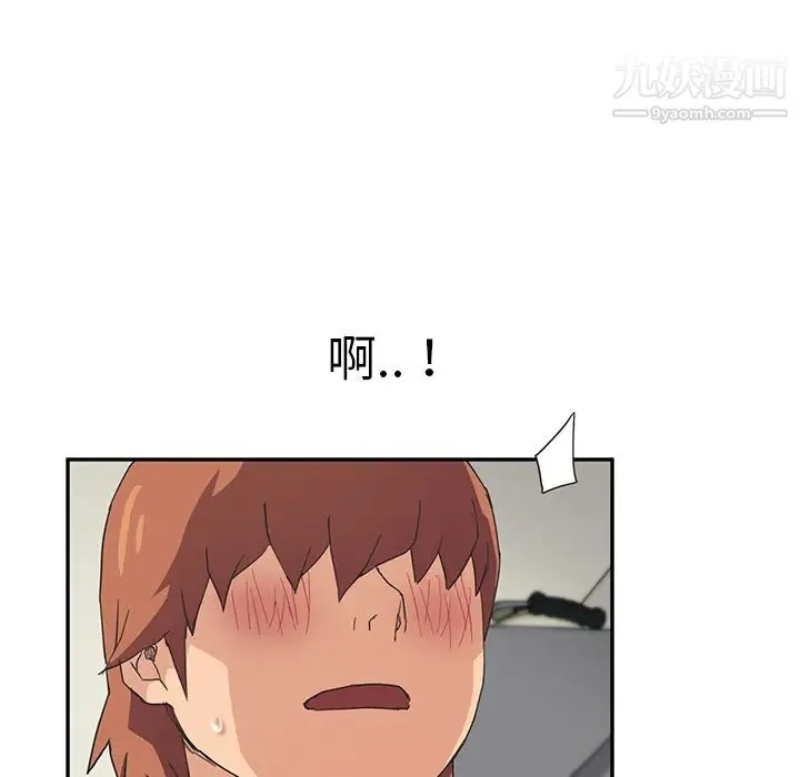 继母 - 第45话 - page 102
