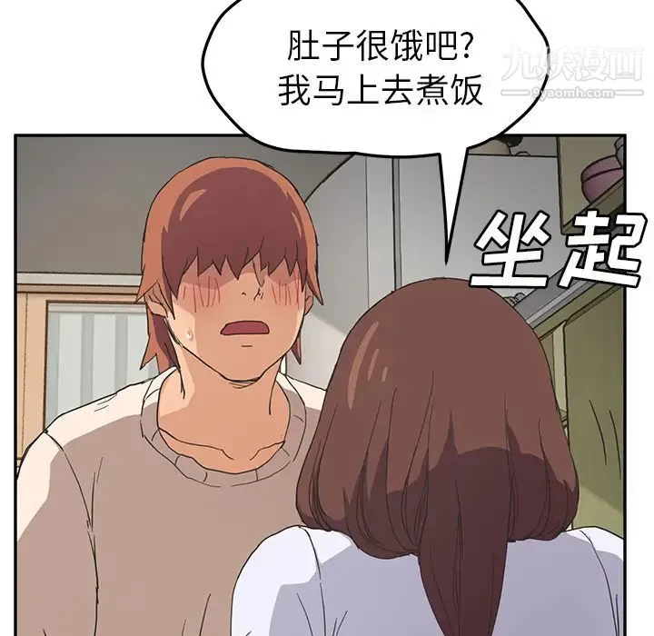 继母 - 第45话 - page 104