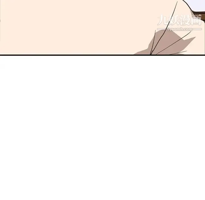 继母 - 第45话 - page 132