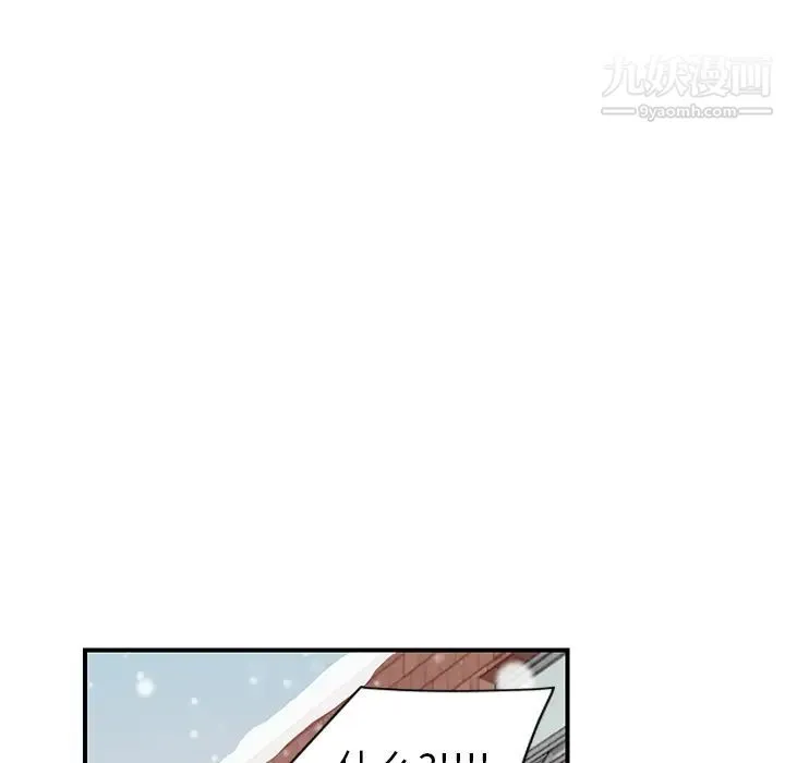 继母 - 第45话 - page 135