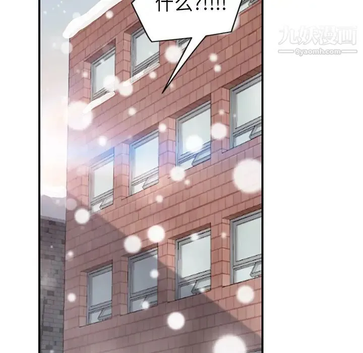 继母 - 第45话 - page 136