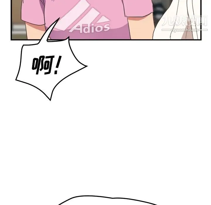继母 - 第45话 - page 144