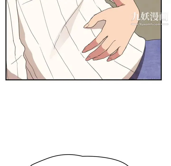 继母 - 第45话 - page 147