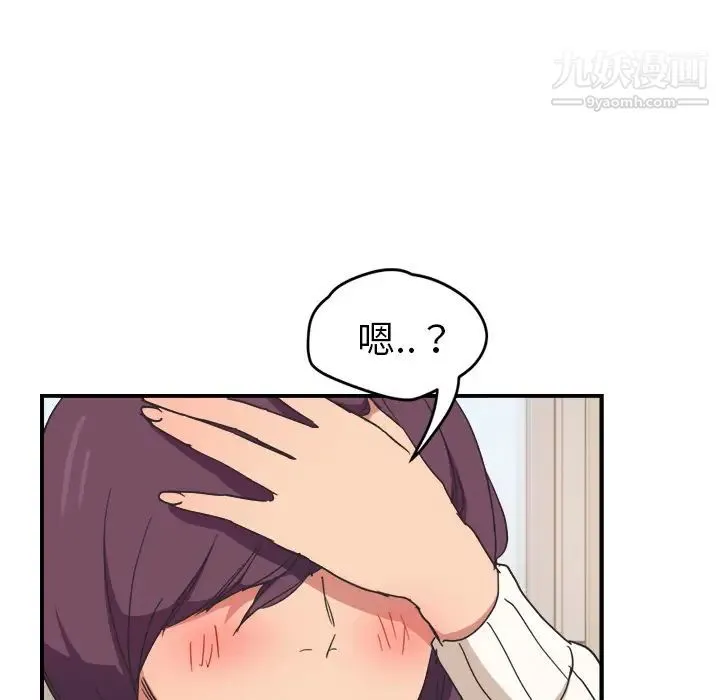 继母 - 第45话 - page 149