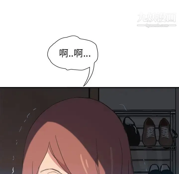 继母 - 第45话 - page 151