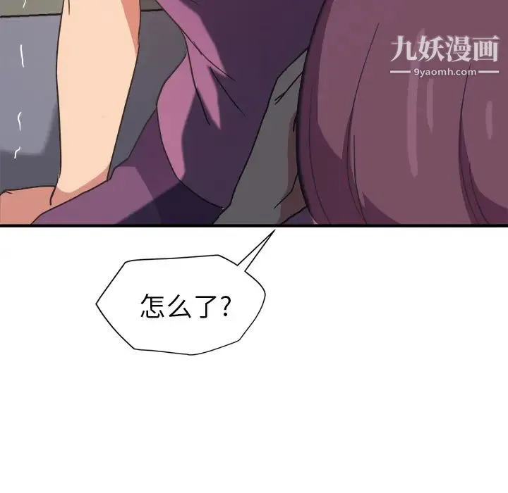 继母 - 第45话 - page 153