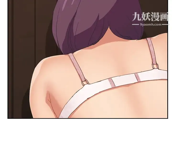 继母 - 第49话 - page 27