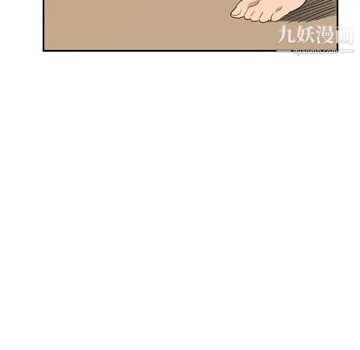 继母 - 第49话 - page 31