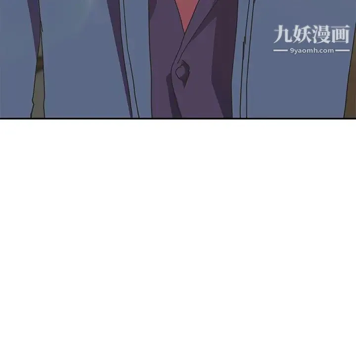 继母 - 第49话 - page 52