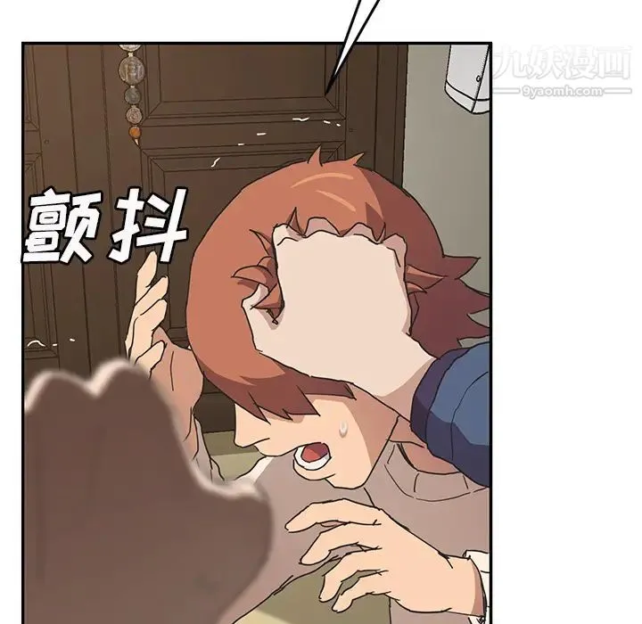 继母 - 第49话 - page 61