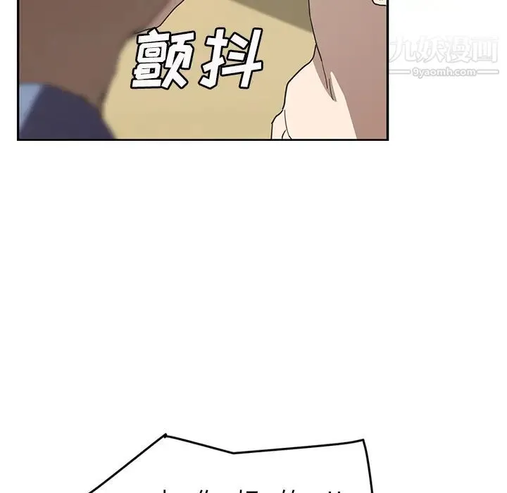 继母 - 第49话 - page 62