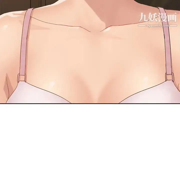 继母 - 第49话 - page 82