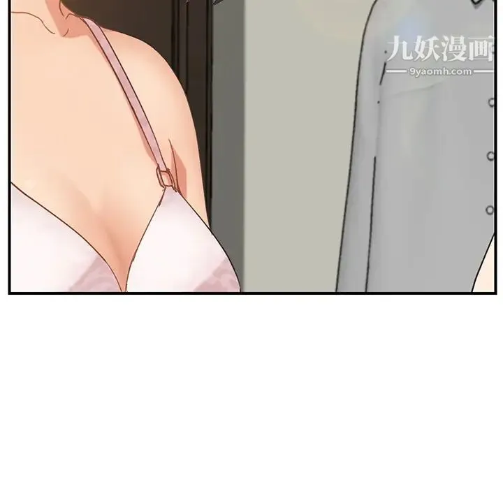 继母 - 第49话 - page 92