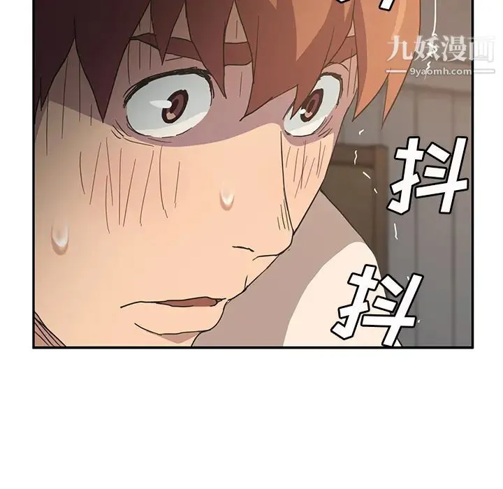 继母 - 第49话 - page 94