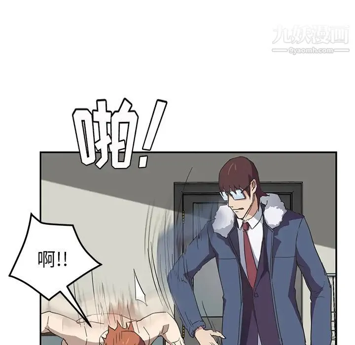 继母 - 第49话 - page 95