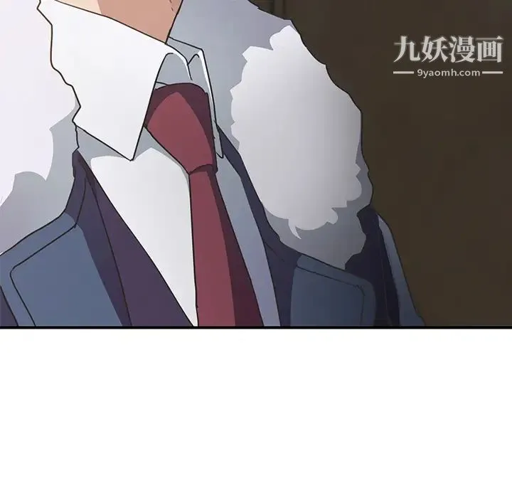 继母 - 第49话 - page 106
