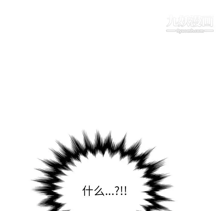 继母 - 第49话 - page 107