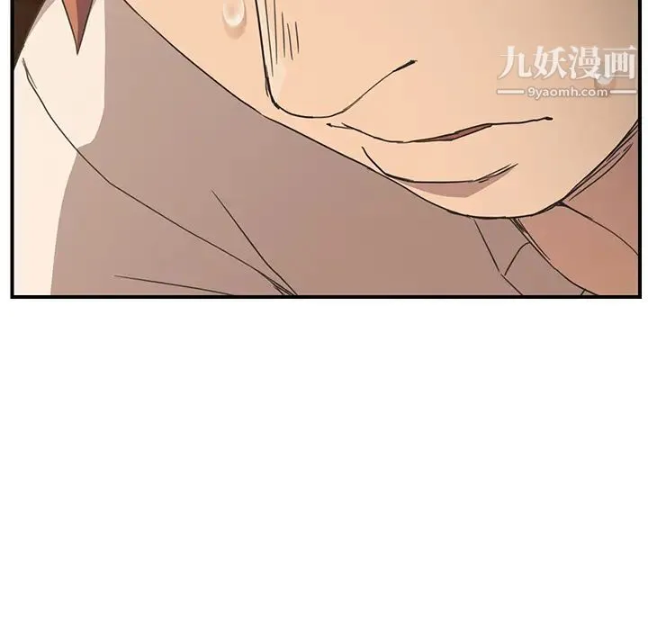 继母 - 第49话 - page 109